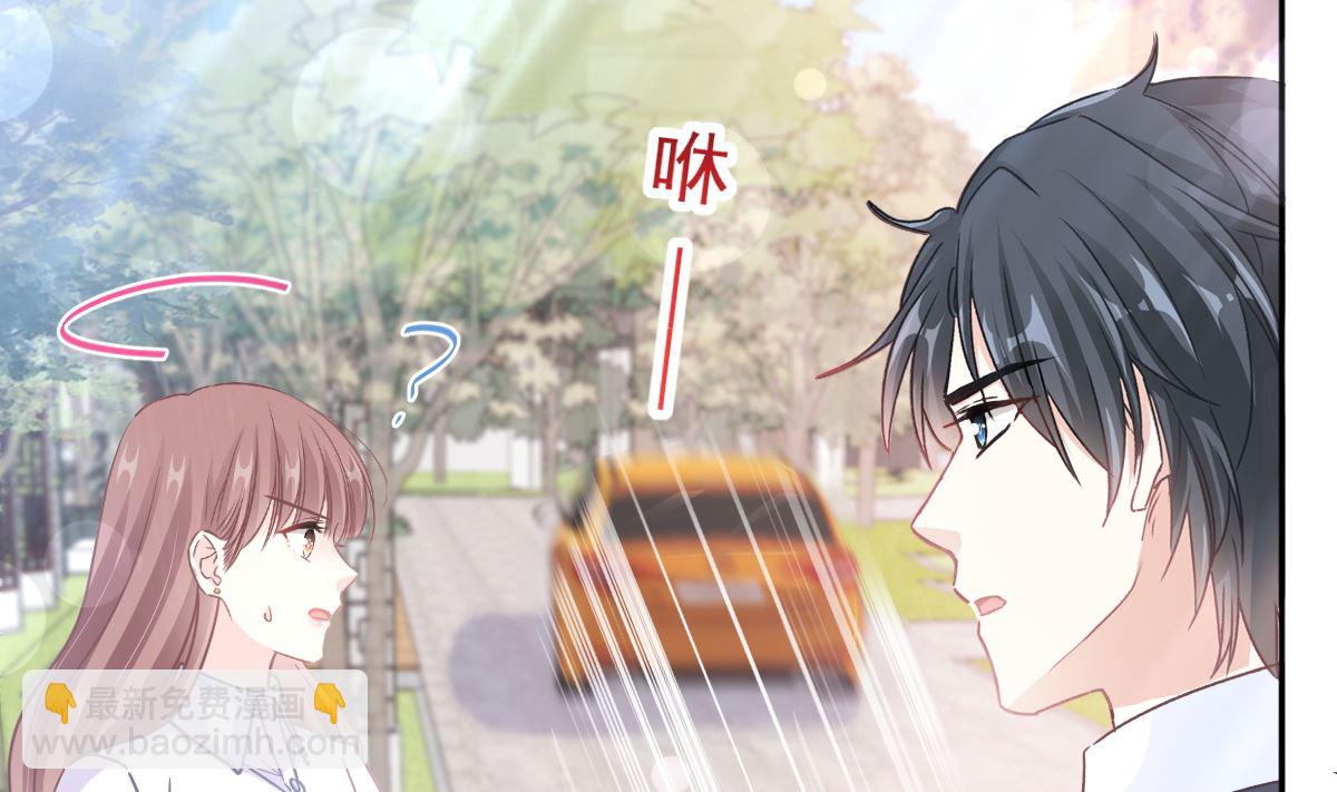 第250话 无法抑制的欲望4