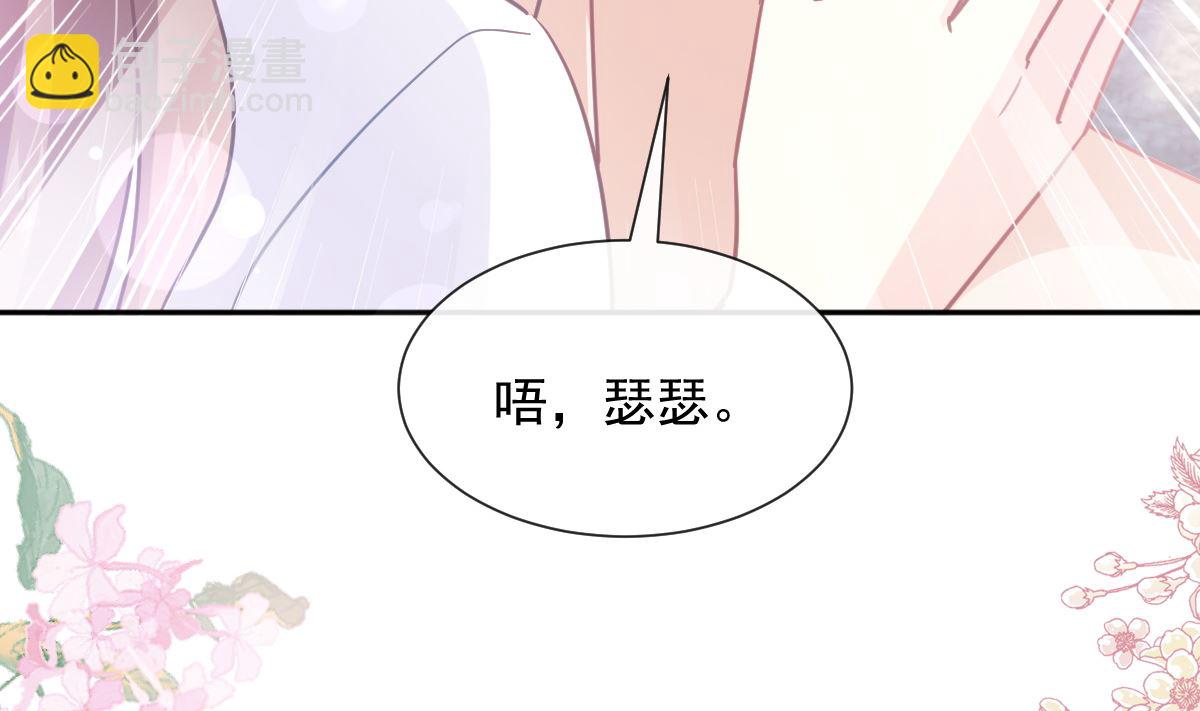 第250话 无法抑制的欲望46
