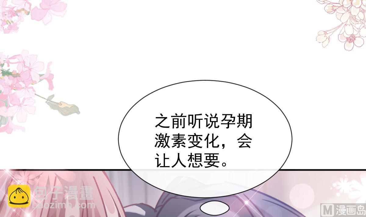 第250话 无法抑制的欲望47