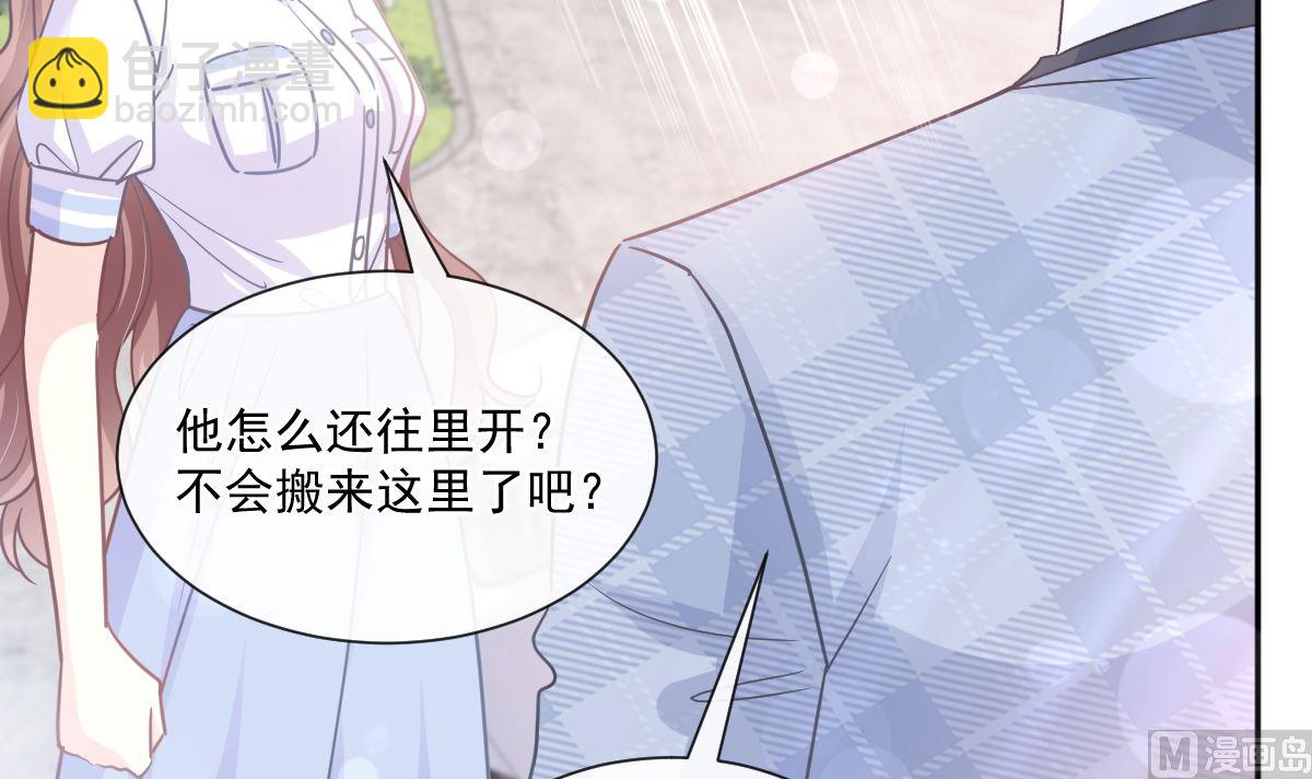 第250话 无法抑制的欲望5