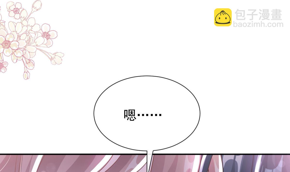 第250话 无法抑制的欲望55
