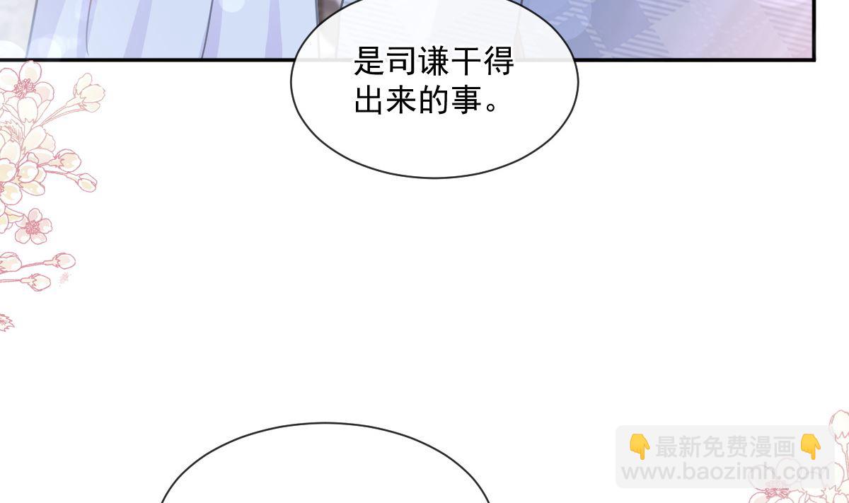 第250话 无法抑制的欲望6