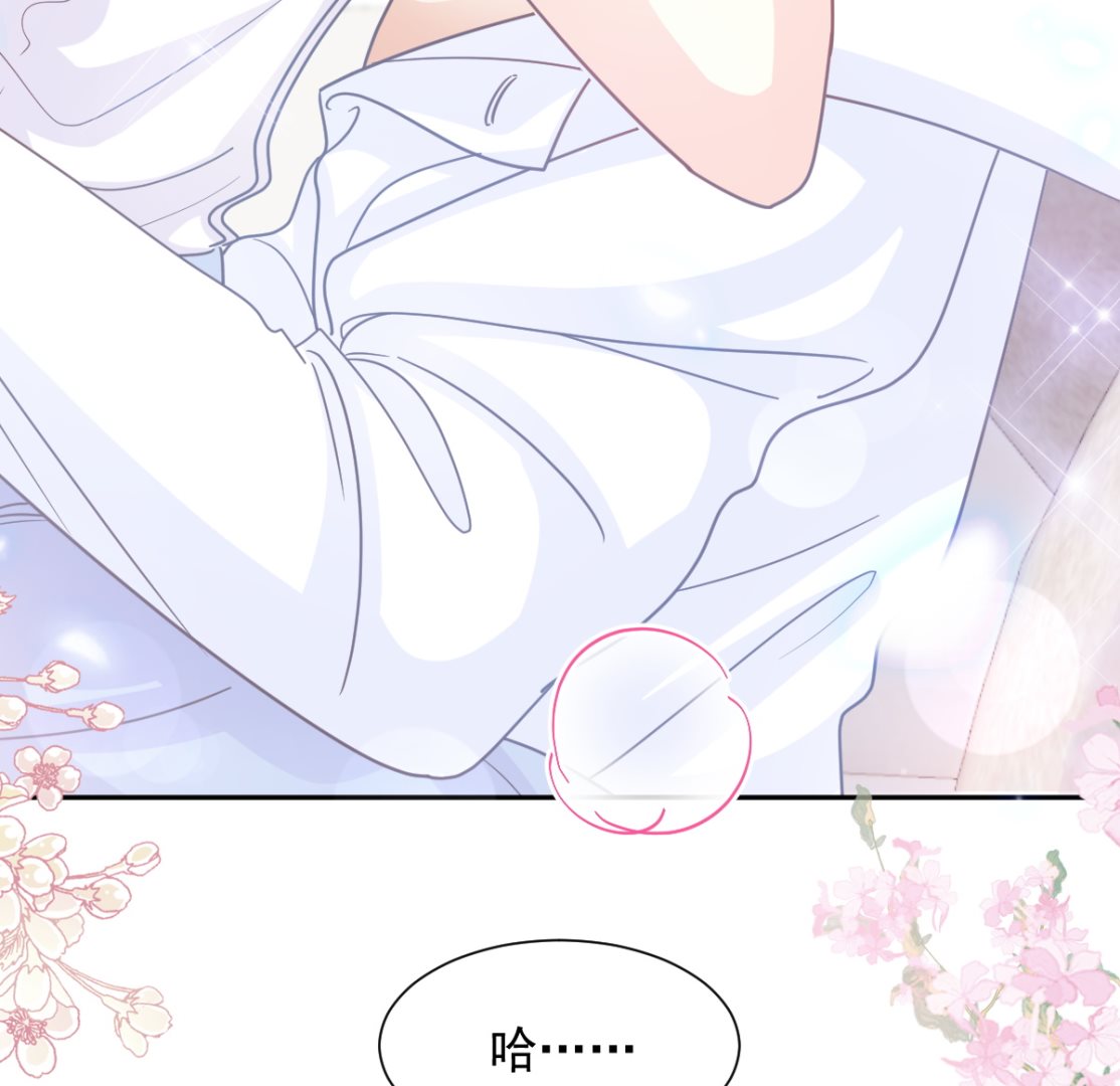 第250话 无法抑制的欲望61