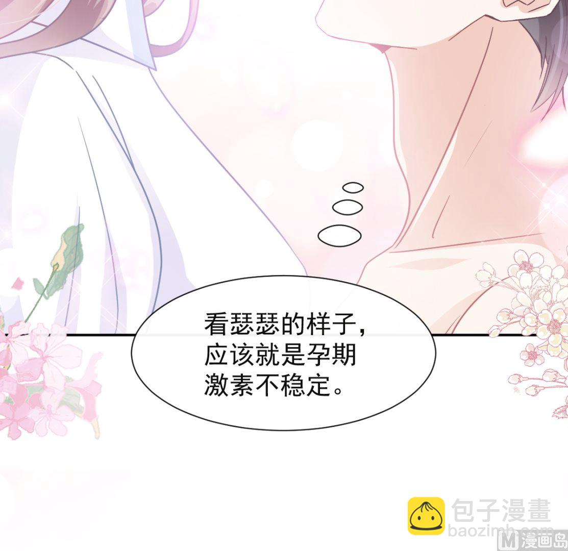 第250话 无法抑制的欲望63