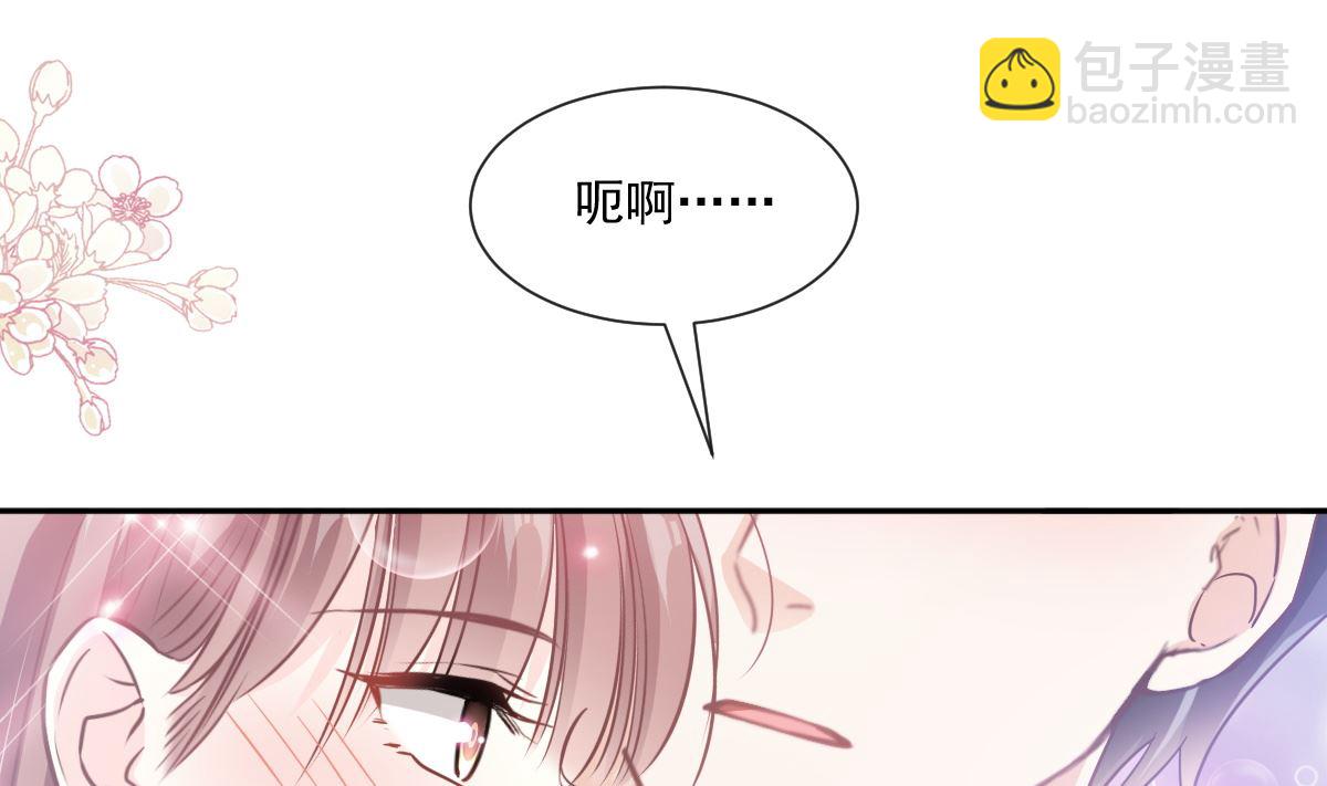 第250话 无法抑制的欲望64