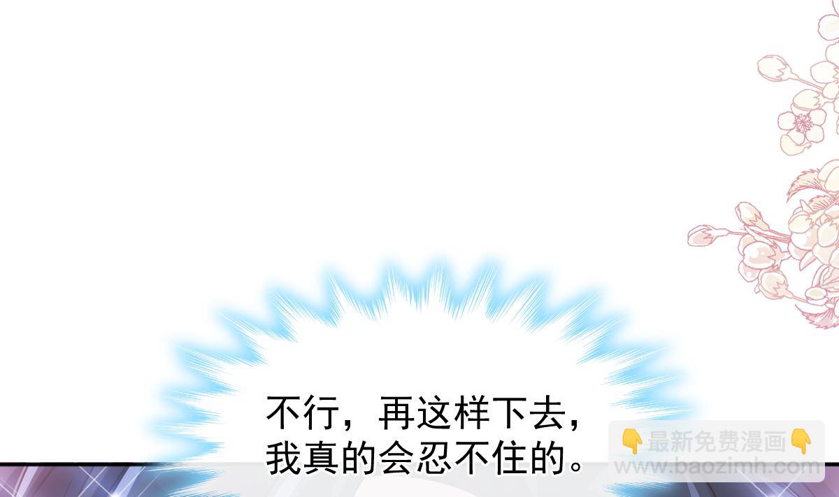 第250话 无法抑制的欲望67