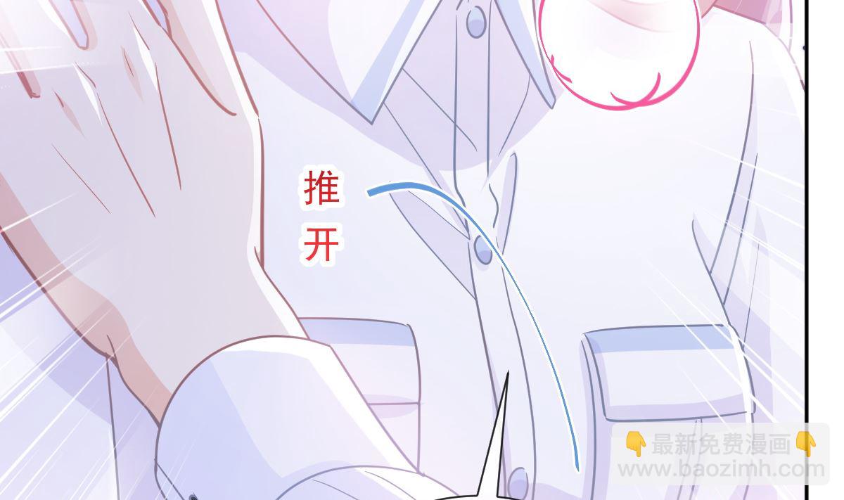 第250话 无法抑制的欲望71