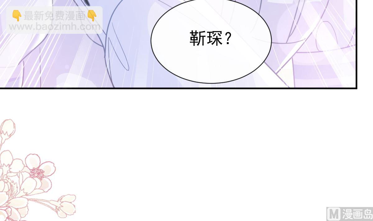 第250话 无法抑制的欲望72