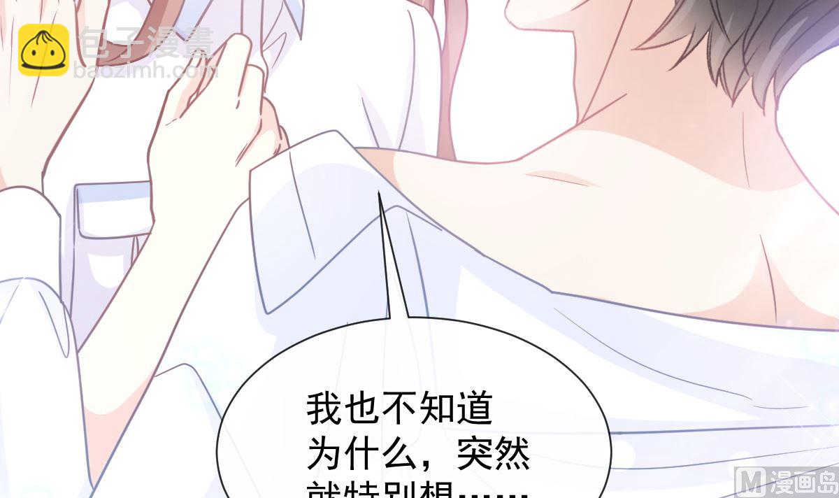 第250话 无法抑制的欲望75