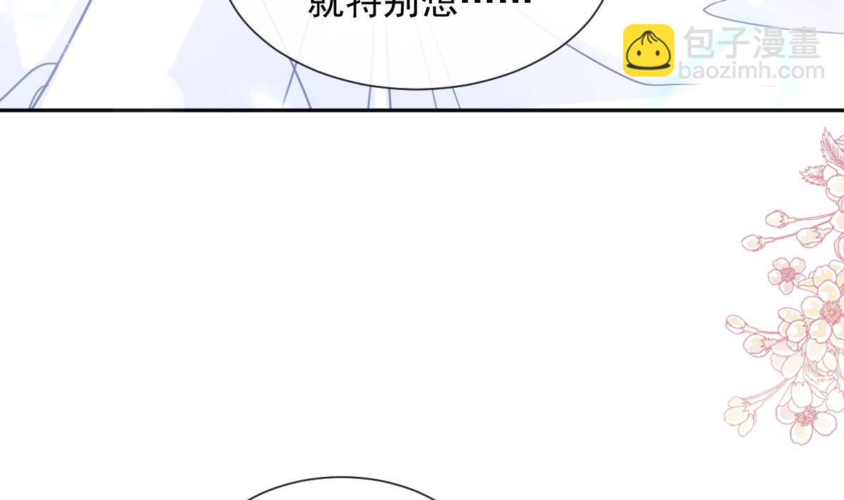 第250话 无法抑制的欲望76