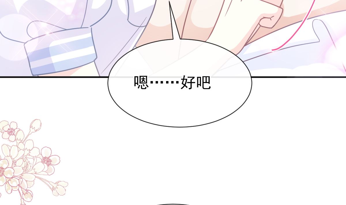 第250话 无法抑制的欲望80