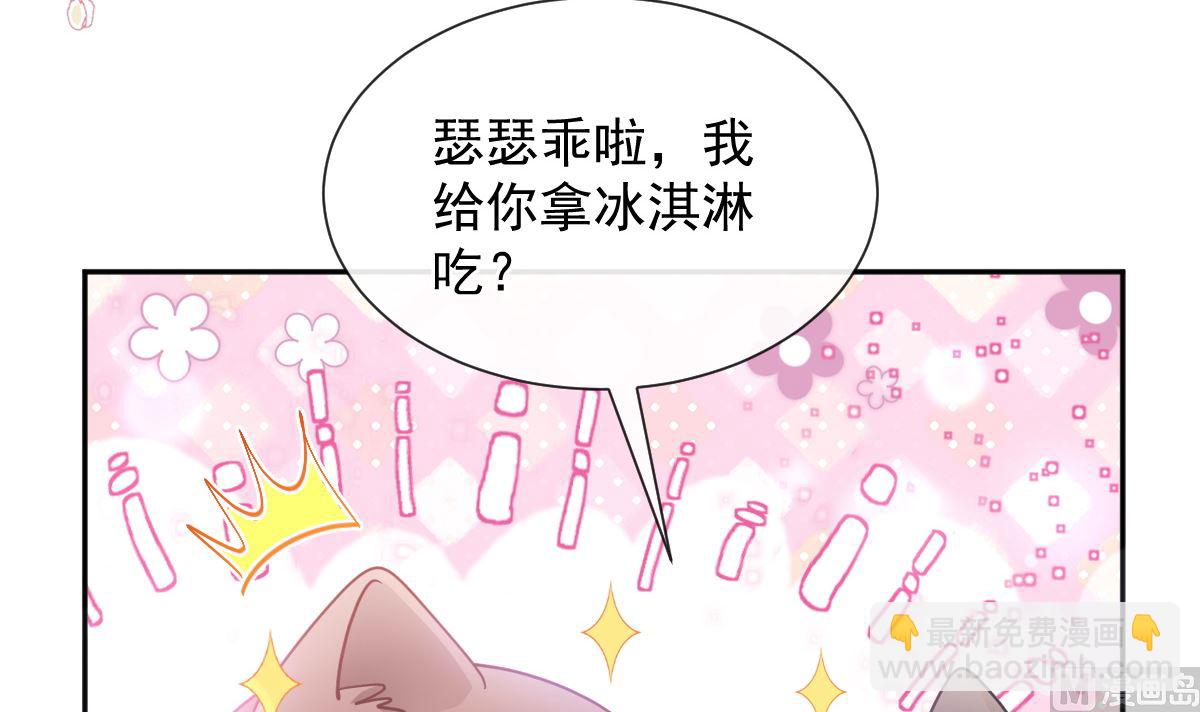 第250话 无法抑制的欲望81