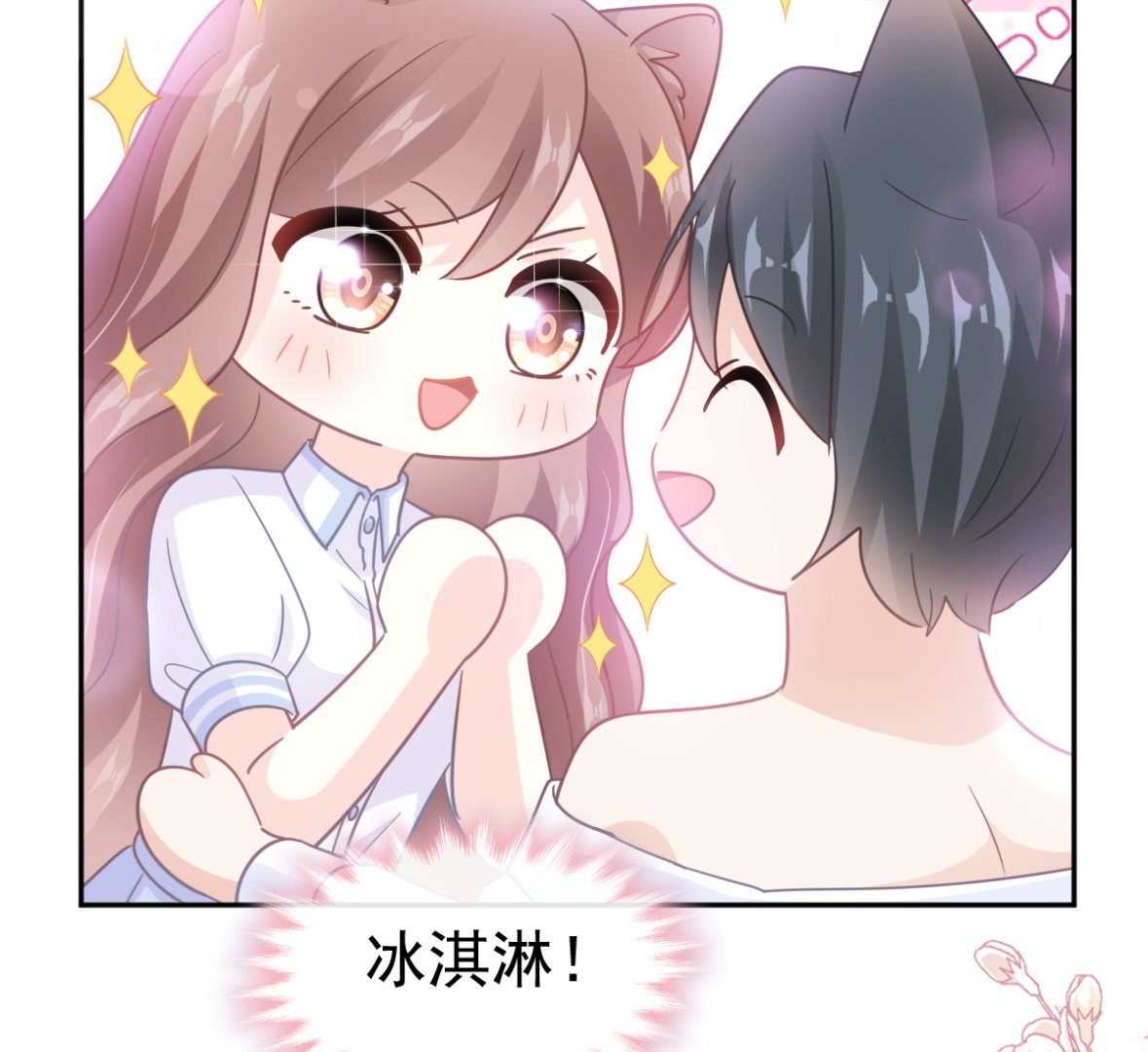 第250话 无法抑制的欲望82