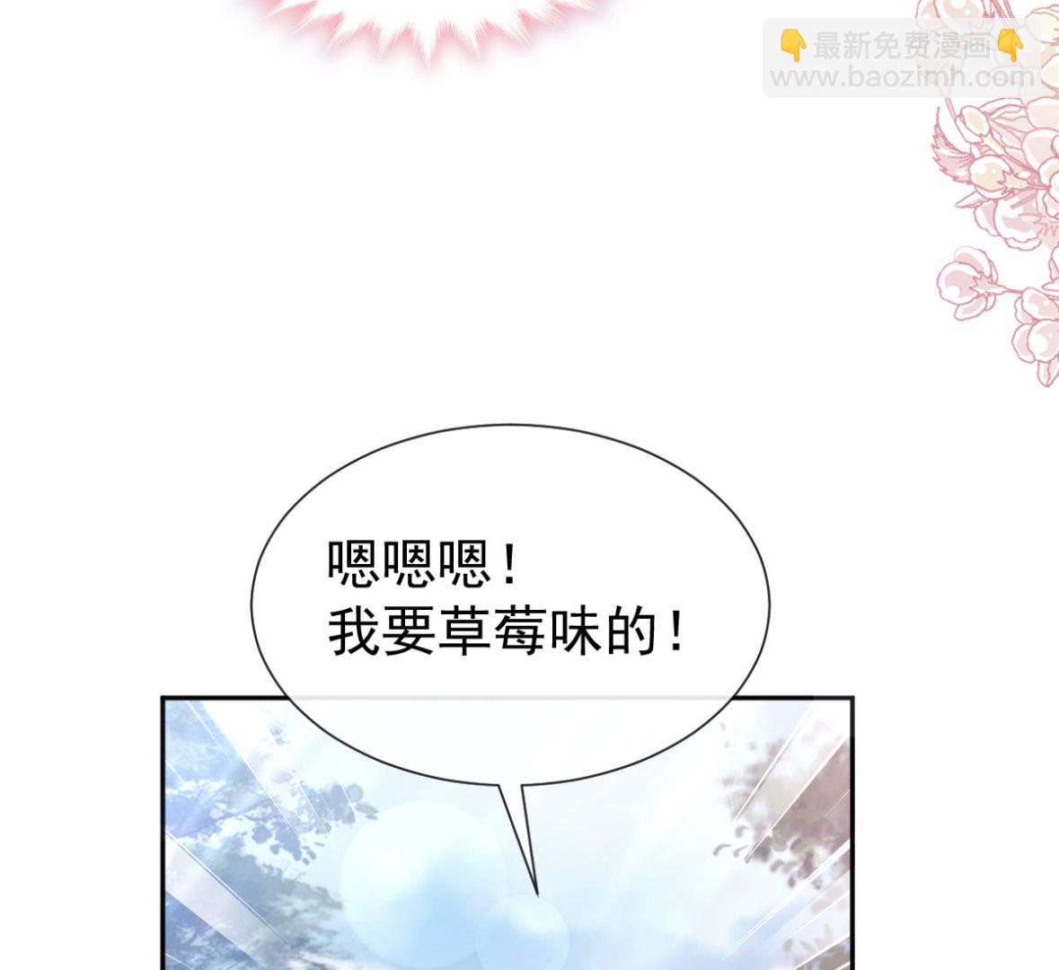 第250话 无法抑制的欲望83