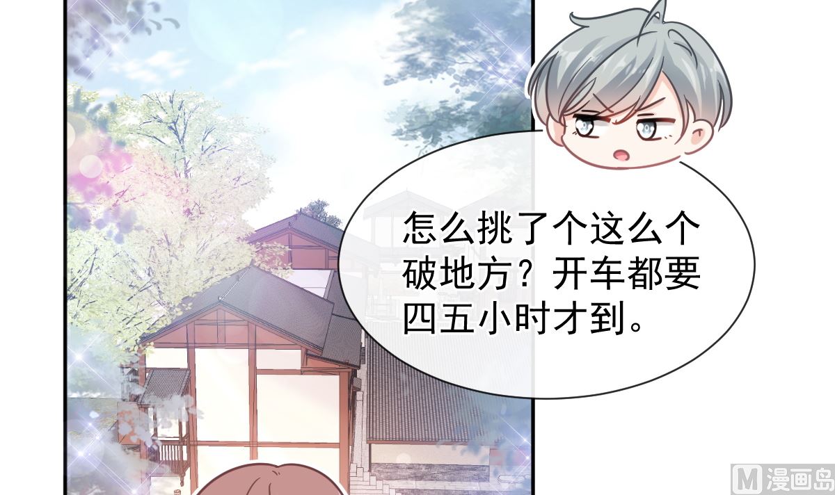 第250话 无法抑制的欲望87
