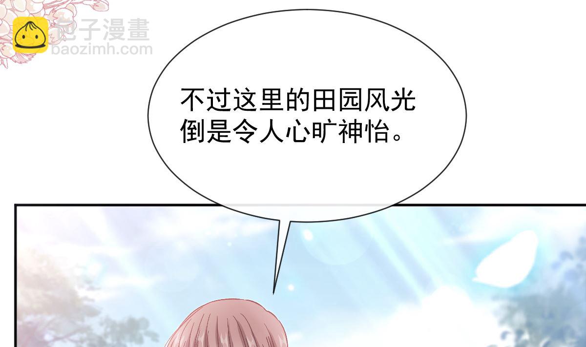 第250话 无法抑制的欲望89