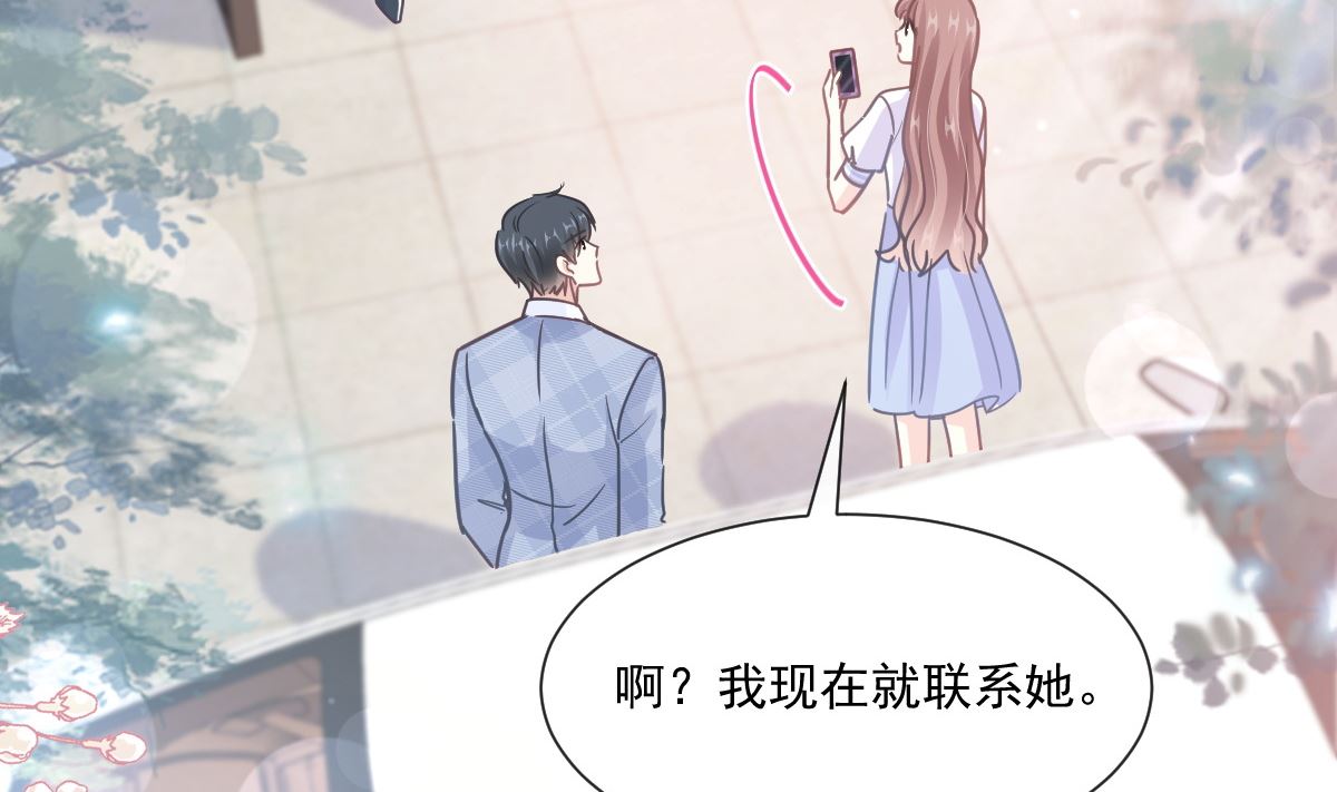 第250话 无法抑制的欲望9