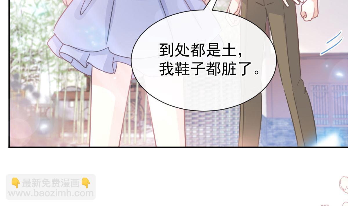 第250话 无法抑制的欲望91