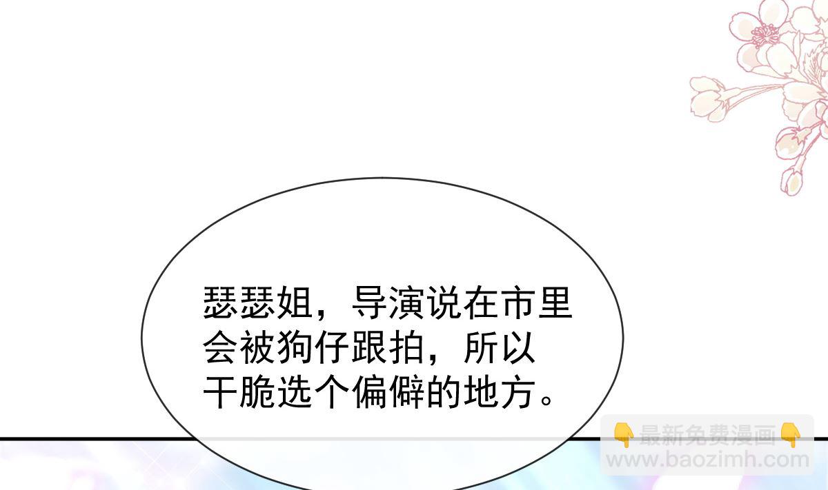 第250话 无法抑制的欲望92
