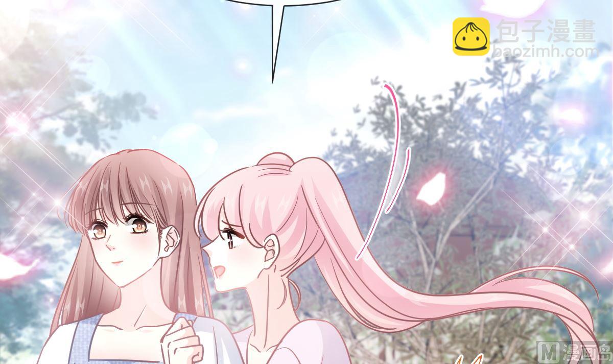 第250话 无法抑制的欲望93