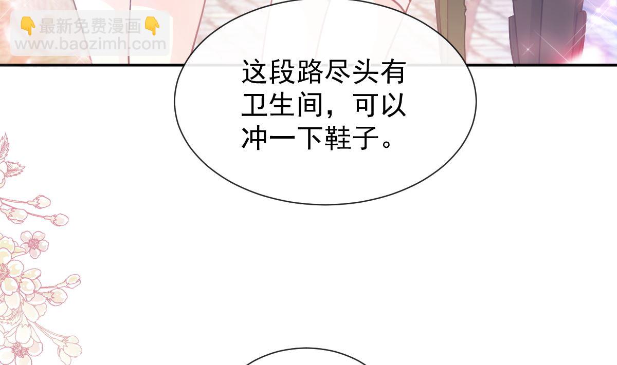 第250话 无法抑制的欲望95