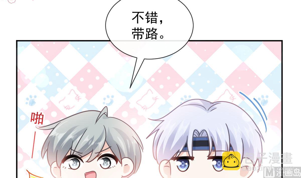 第250话 无法抑制的欲望96