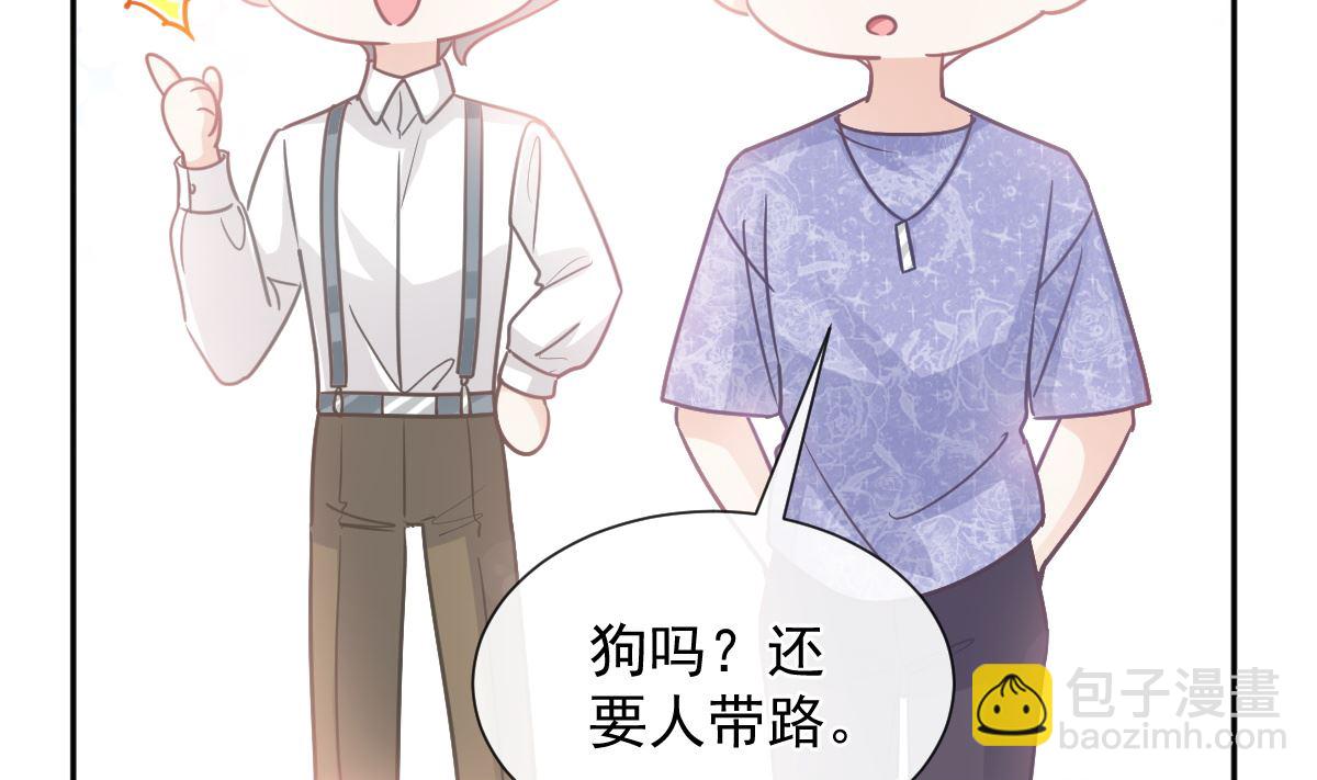 第250话 无法抑制的欲望97