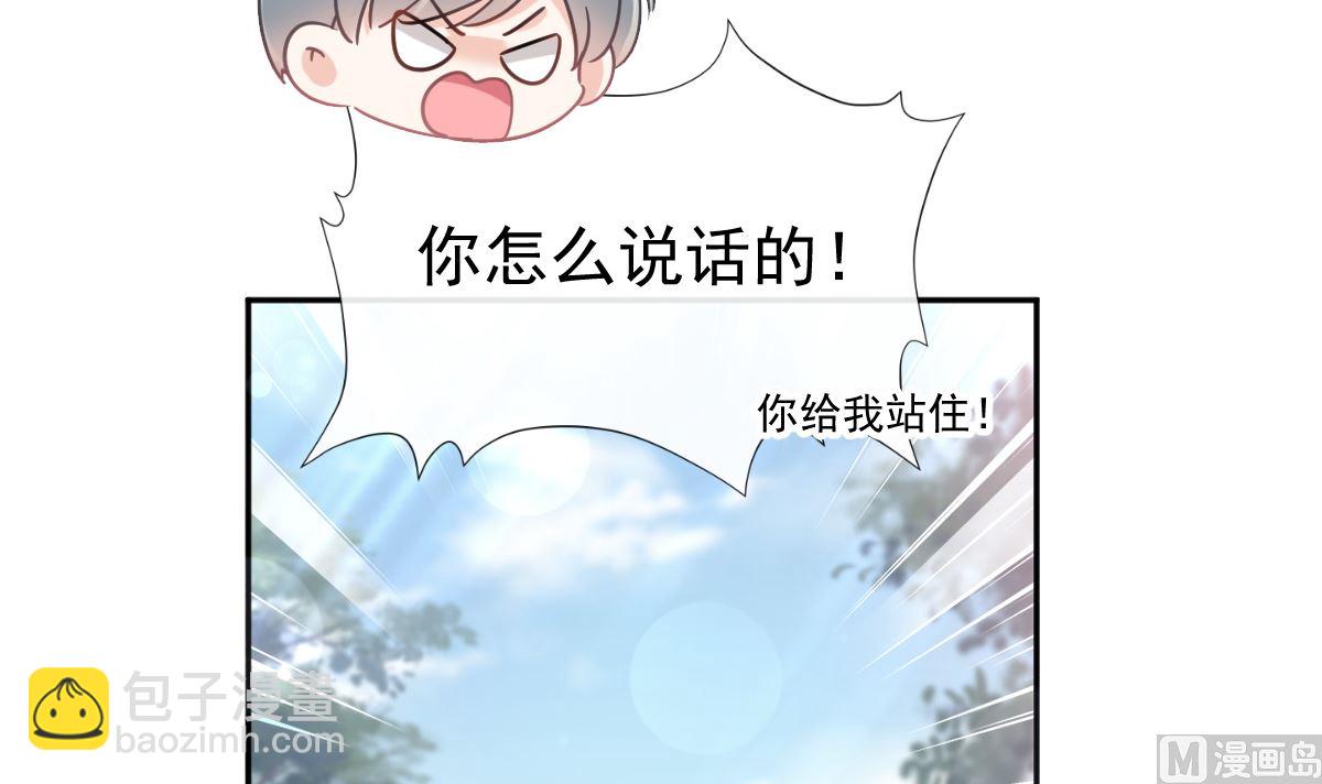 第250话 无法抑制的欲望99