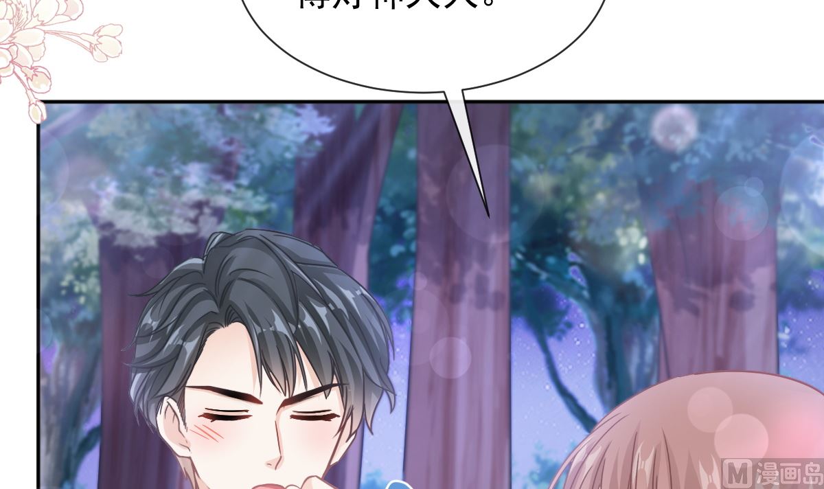 第254话 我好想你11
