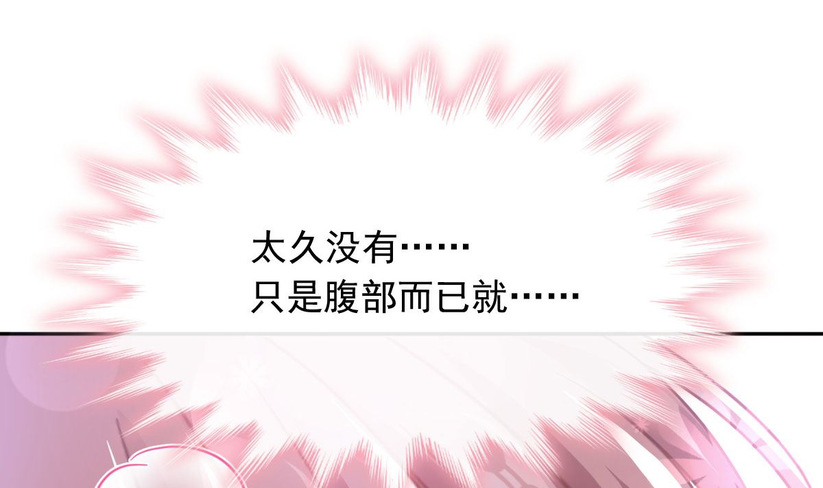 第254话 我好想你113