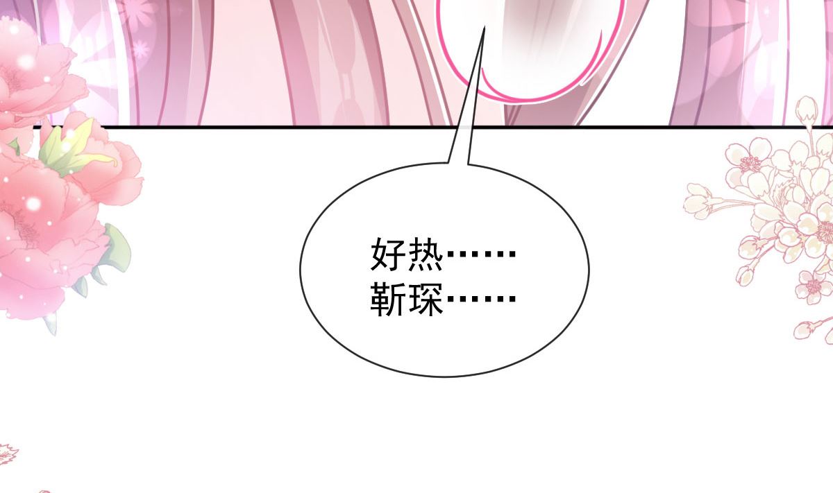 第254话 我好想你116