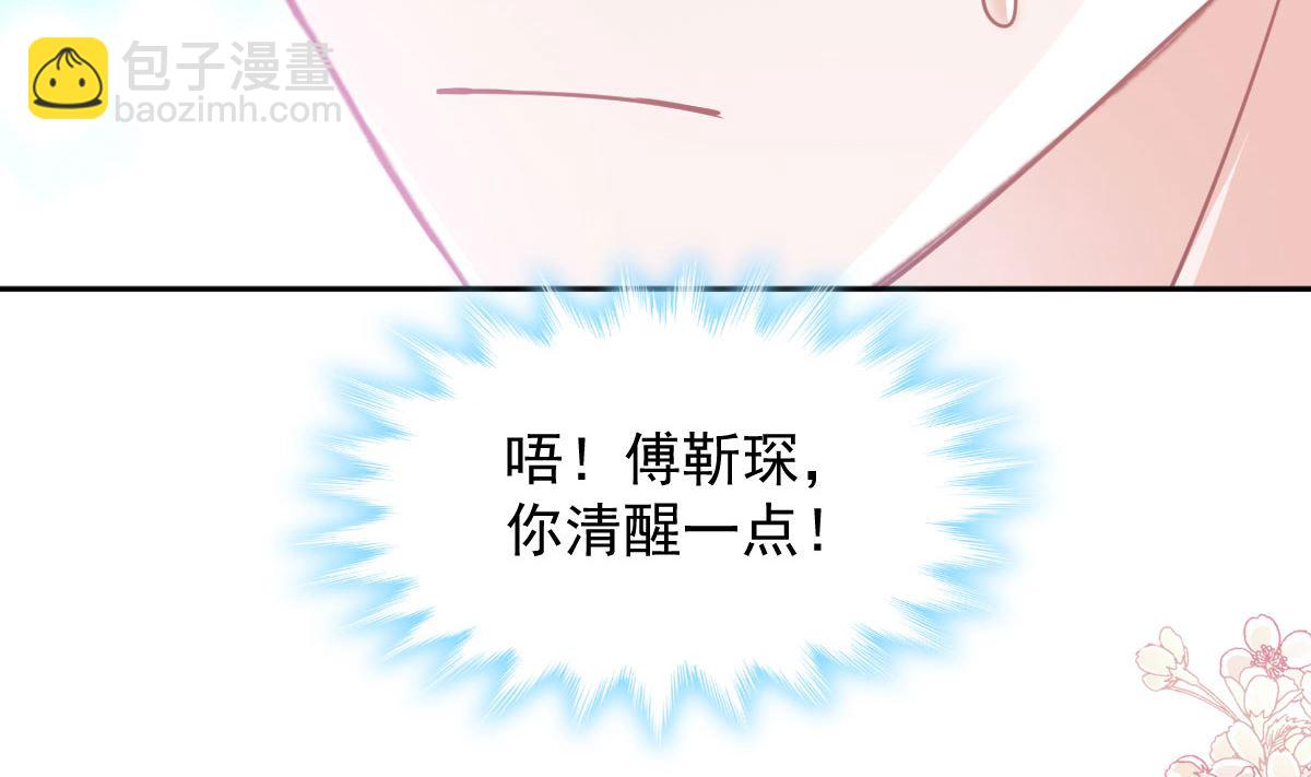第254话 我好想你119