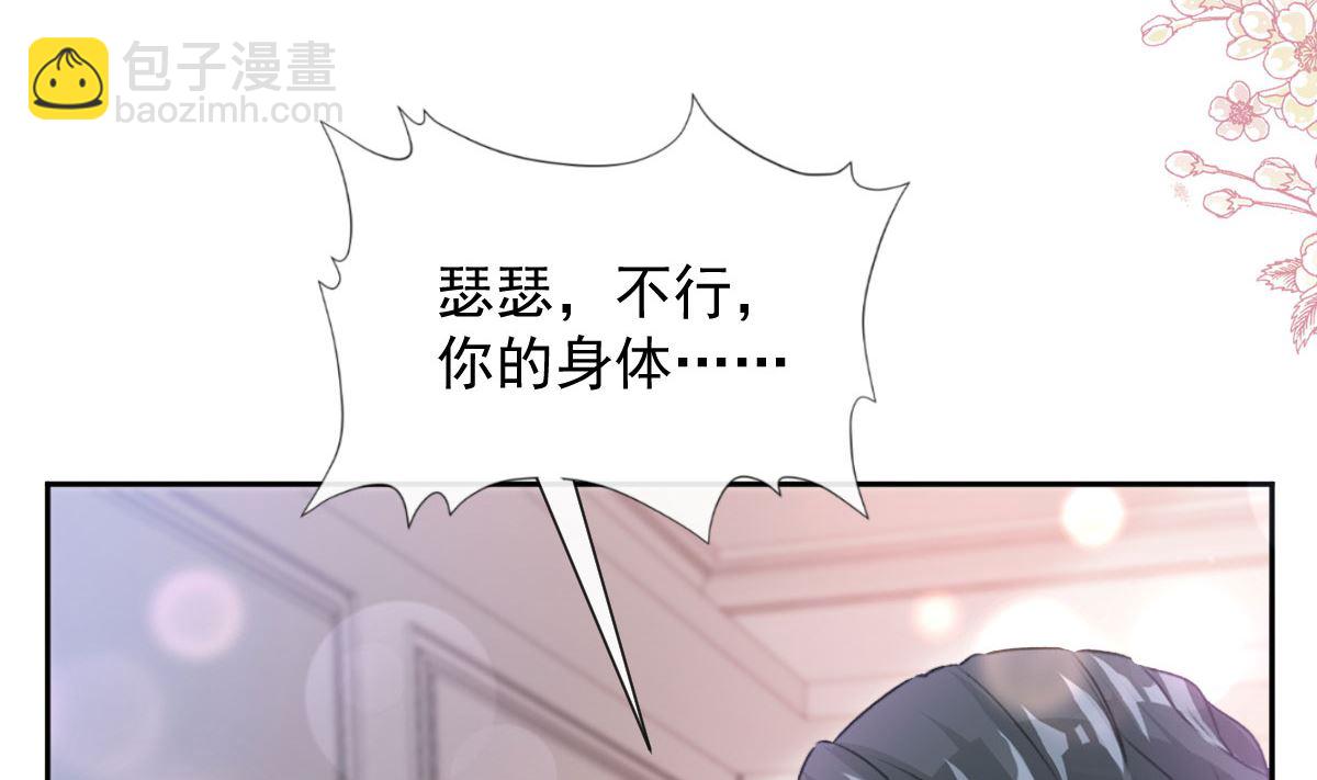 第254话 我好想你120