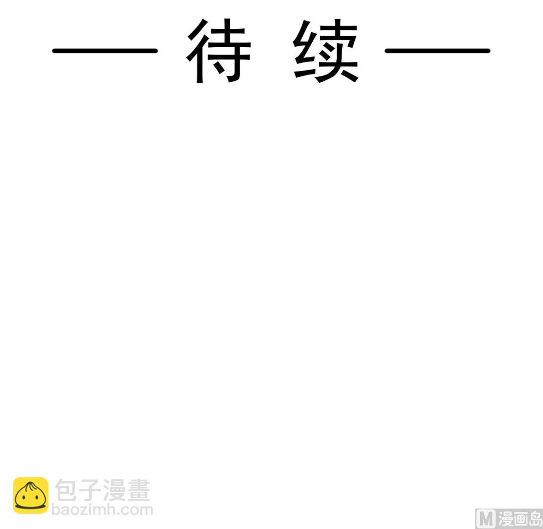 第254话 我好想你127