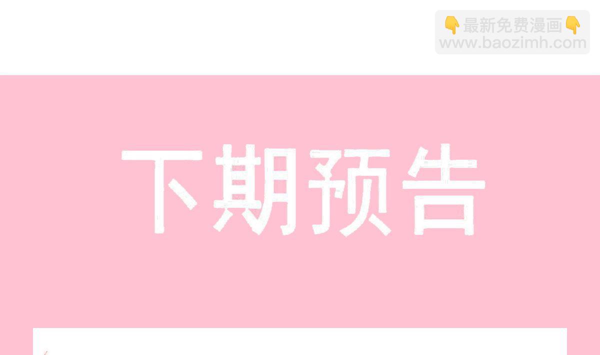 第254话 我好想你128