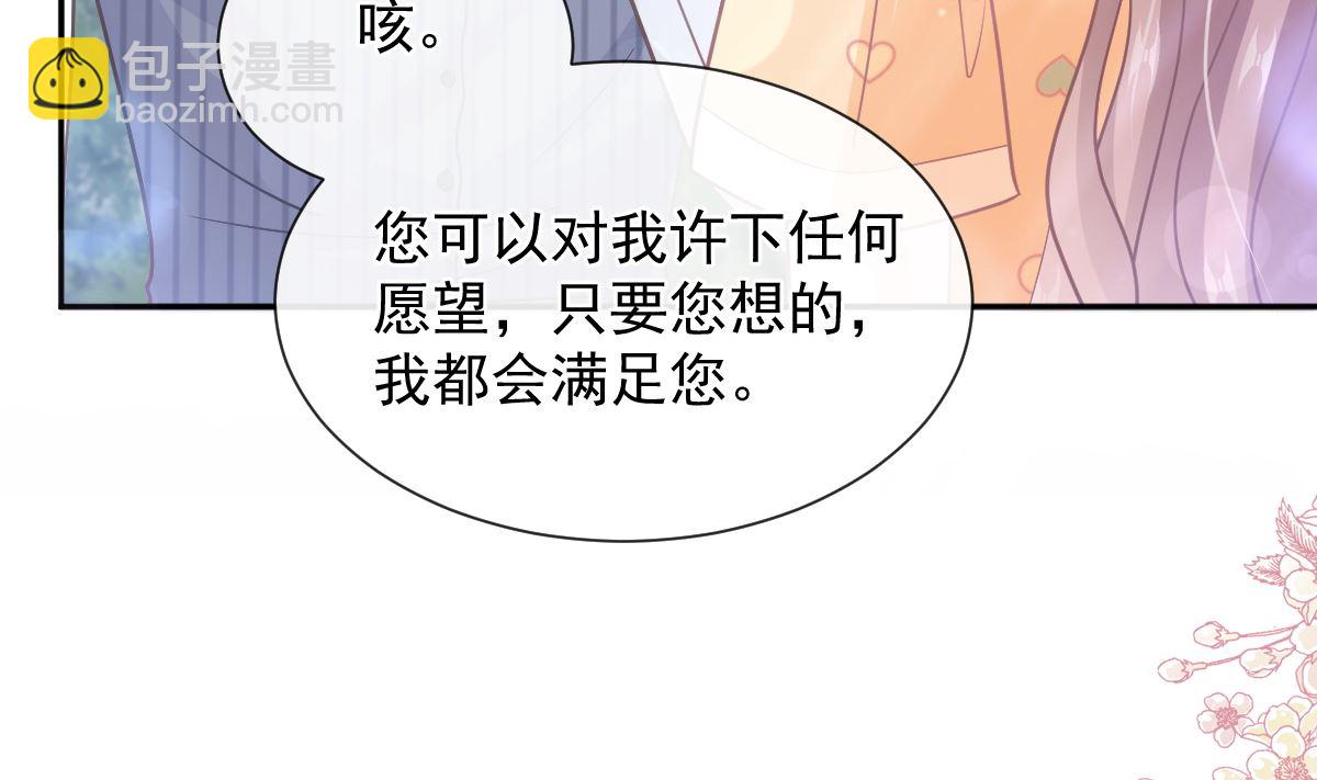 第254话 我好想你13