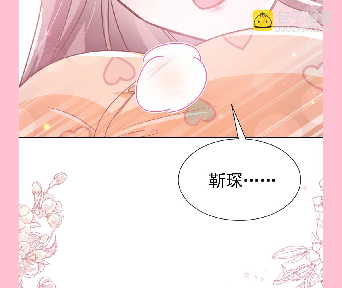 第254话 我好想你131