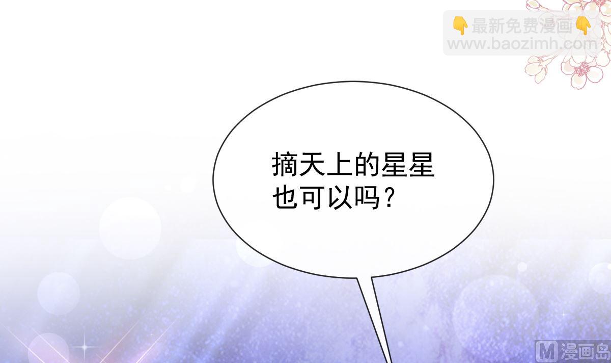 第254话 我好想你14