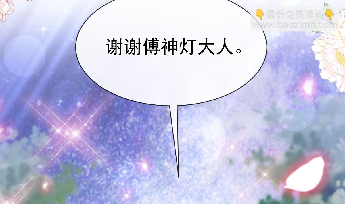 第254话 我好想你30
