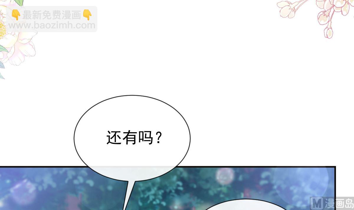 第254话 我好想你35