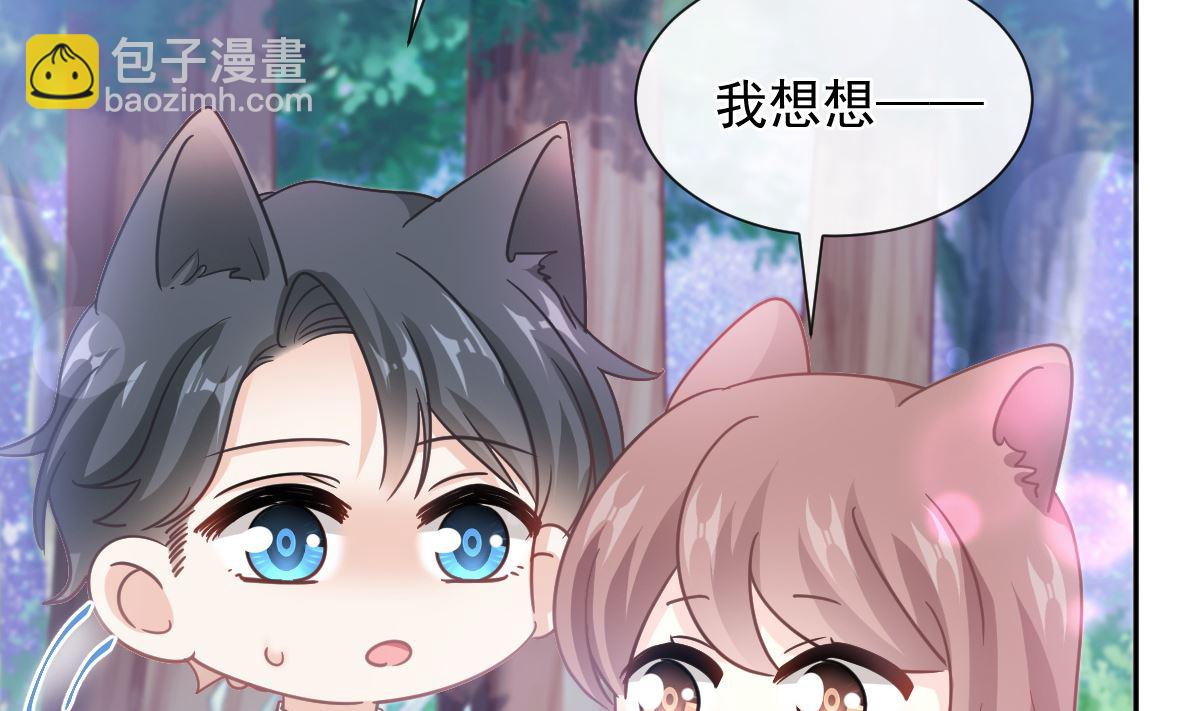 第254话 我好想你36