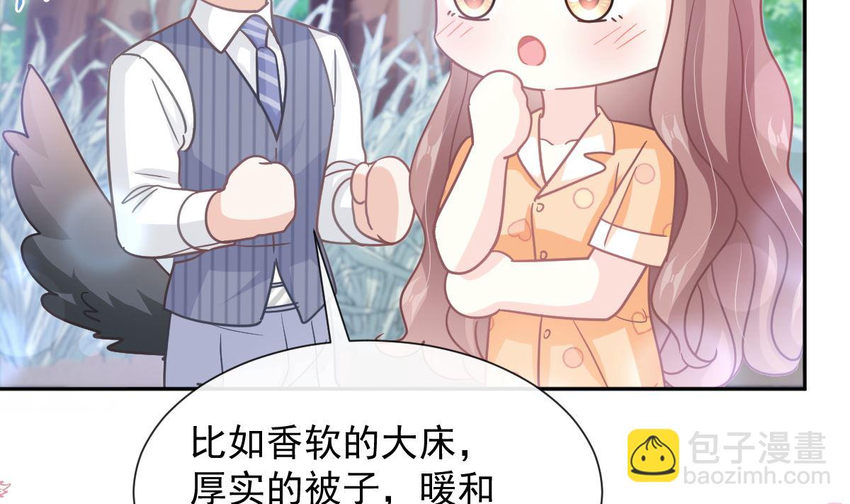第254话 我好想你37