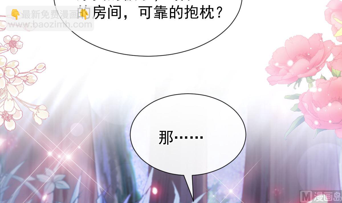 第254话 我好想你38