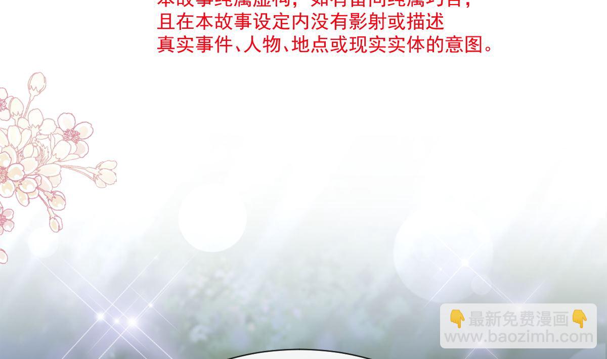 第254话 我好想你4