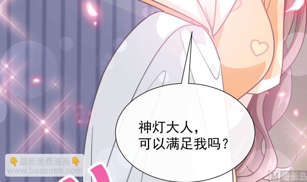 第254话 我好想你41