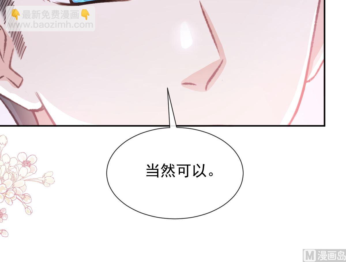 第254话 我好想你44