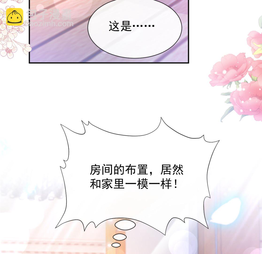 第254话 我好想你70