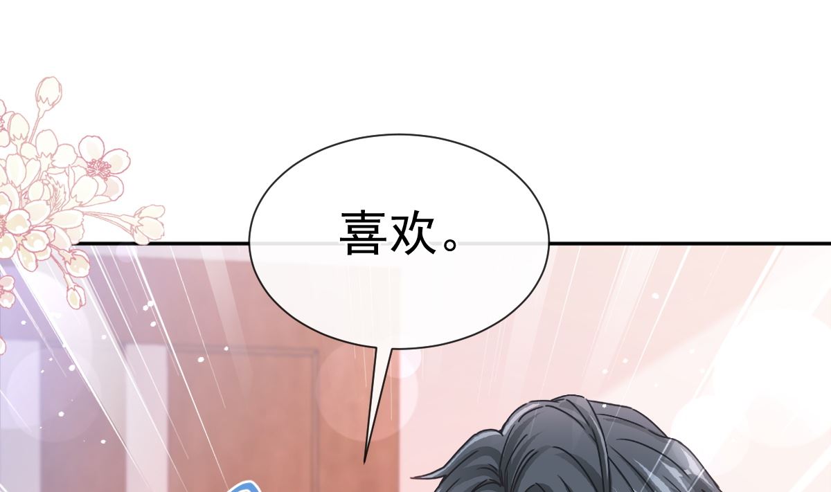 第254话 我好想你73
