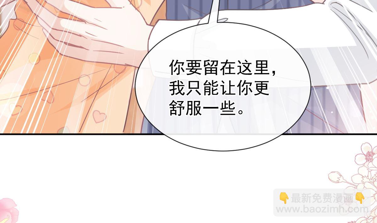 第254话 我好想你76