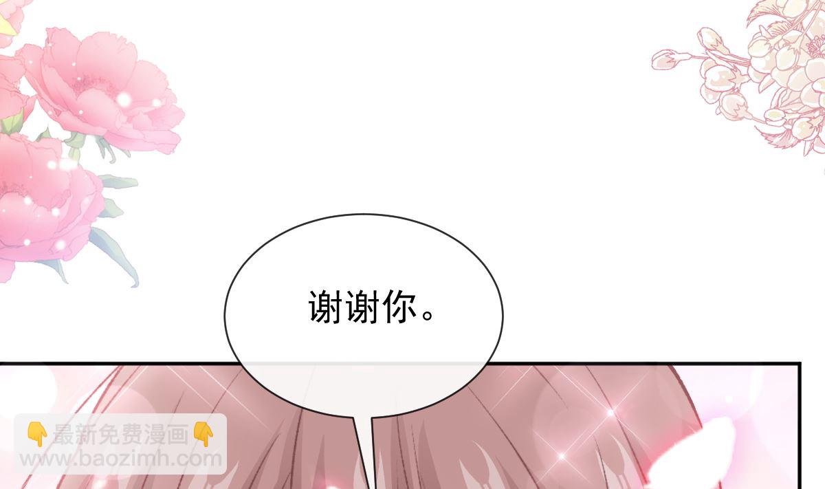 第254话 我好想你77
